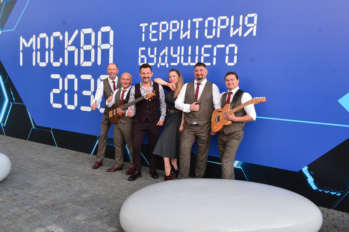 Ретро-группа Чародеи на фестивале Москва 2030. Территоря будущего.