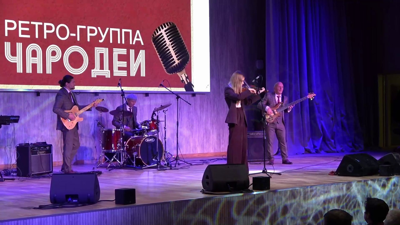 Концерт, посвященный Дню сотрудника органов внутренних дел