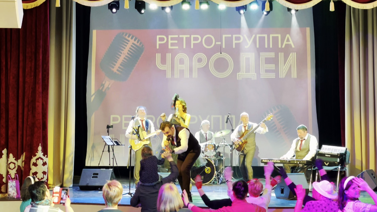 Благоданрые зрители на концерте ретро-группы Чародеи