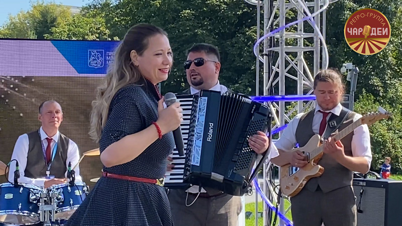 Проснись и пой!